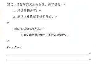 罗马诺：埃尔马斯接近从那不勒斯加盟莱比锡，转会费2500万欧